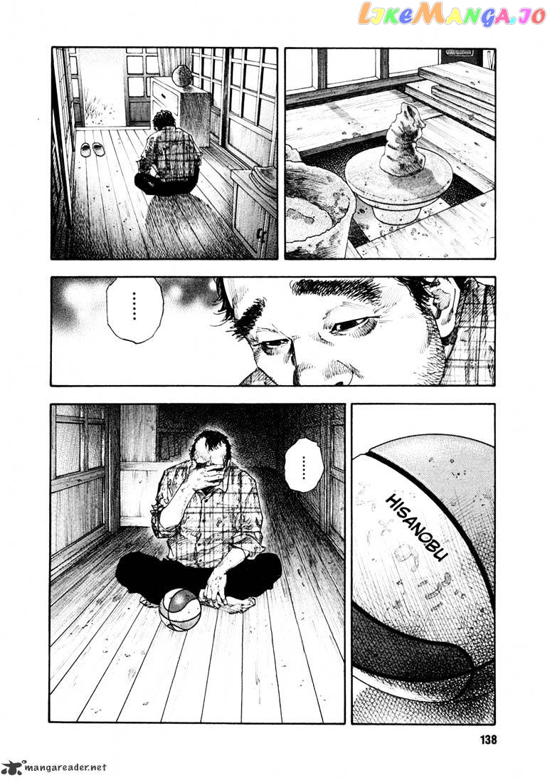 Real, Chapter 16 image 33